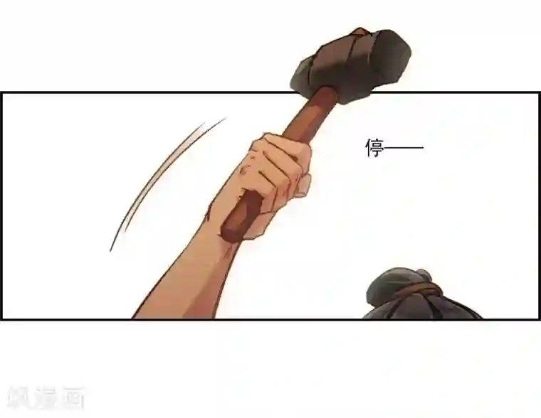 上国赋之千堆雪第112话 铁匠赵胜1