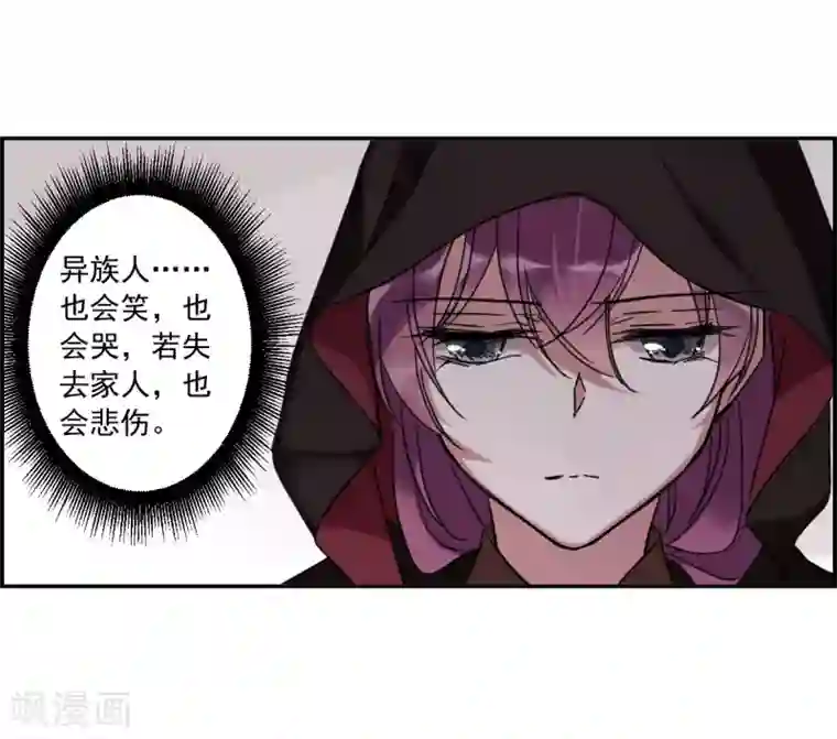 上国赋之千堆雪第112话 铁匠赵胜1