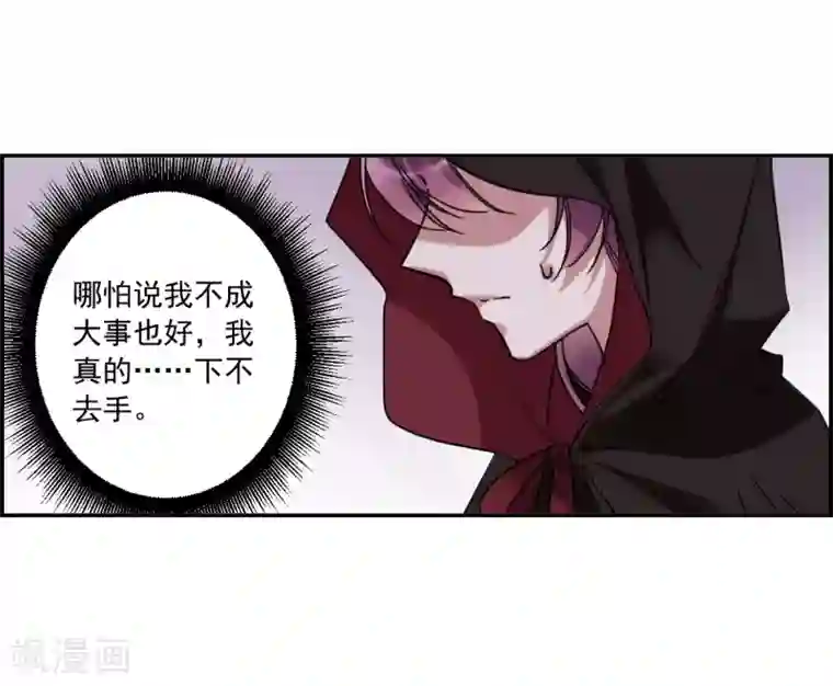 上国赋之千堆雪第112话 铁匠赵胜1