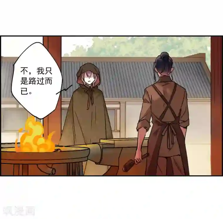 上国赋之千堆雪第112话 铁匠赵胜1