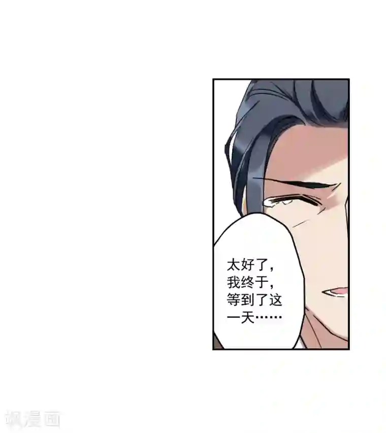 上国赋之千堆雪第112话 铁匠赵胜1