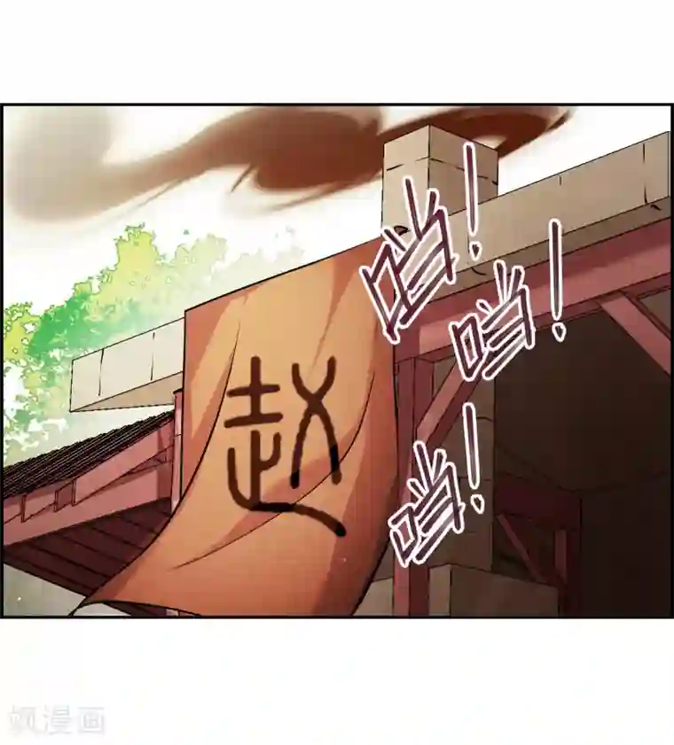 上国赋之千堆雪第112话 铁匠赵胜1