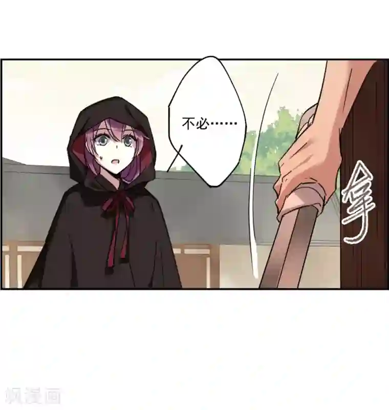 上国赋之千堆雪第112话 铁匠赵胜1