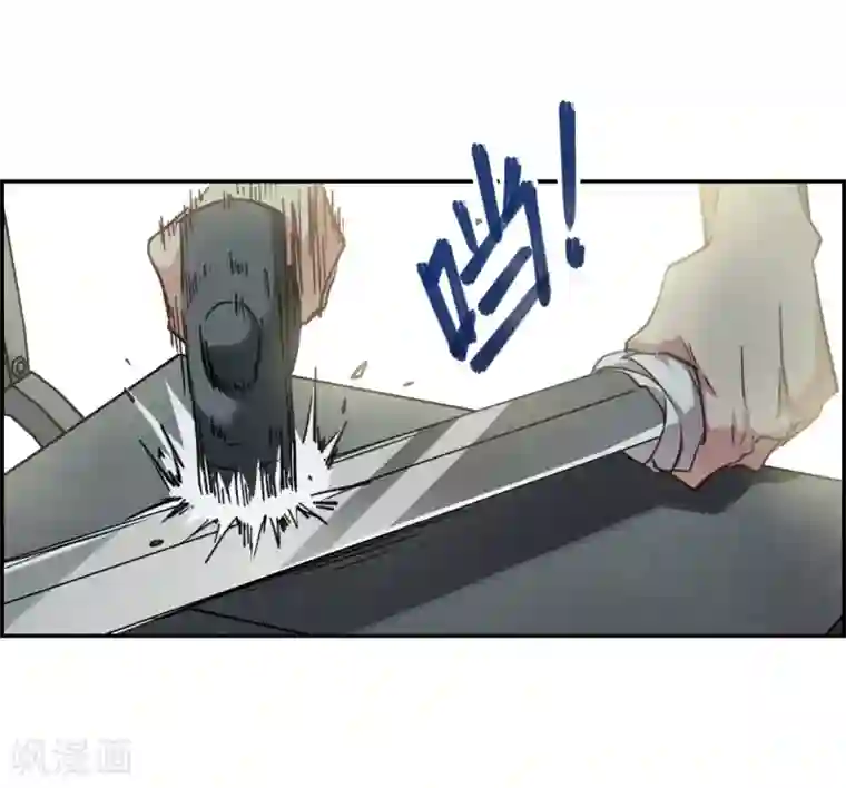 上国赋之千堆雪第112话 铁匠赵胜1