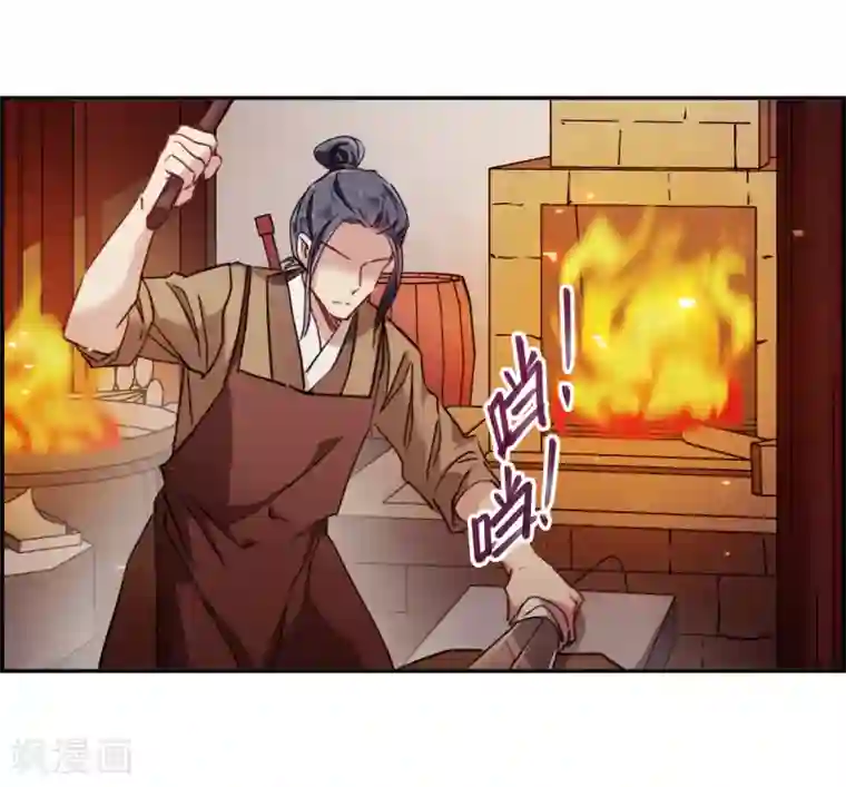 上国赋之千堆雪第112话 铁匠赵胜1