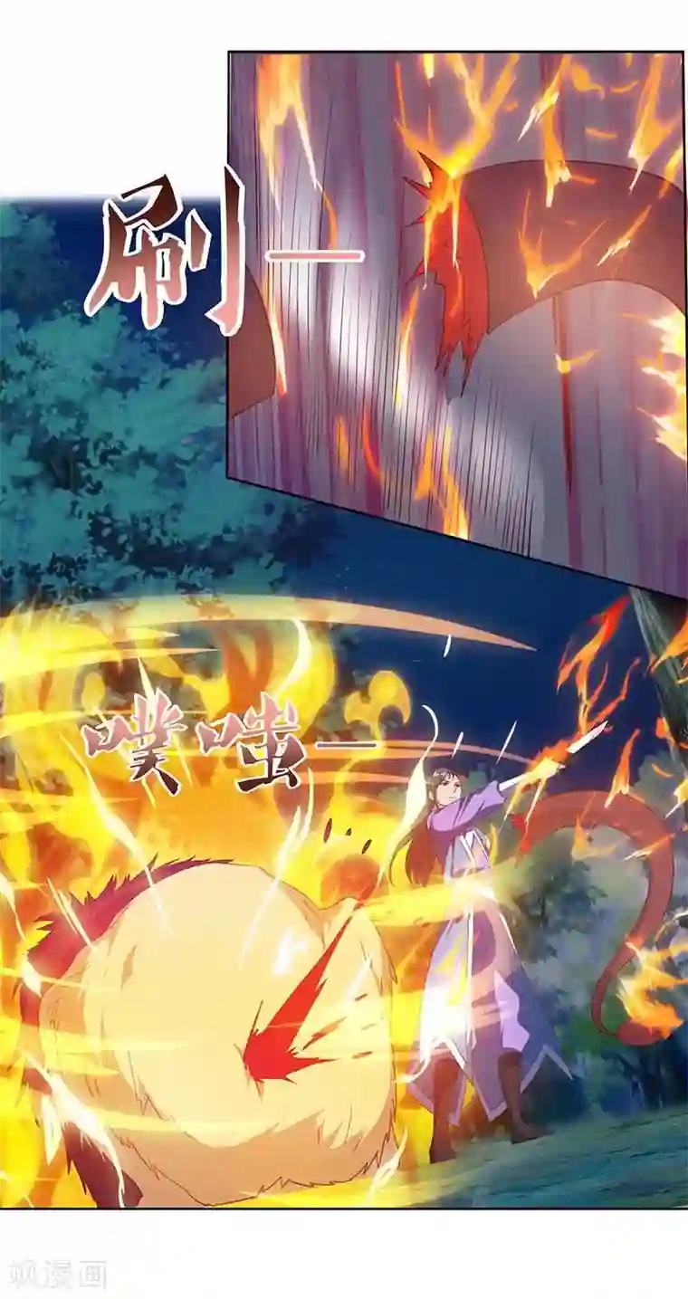 重生八万年第79话 百兽迎主