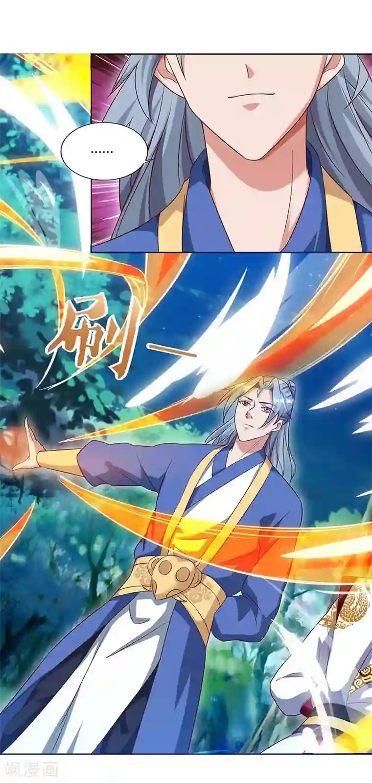 重生八万年第79话 百兽迎主