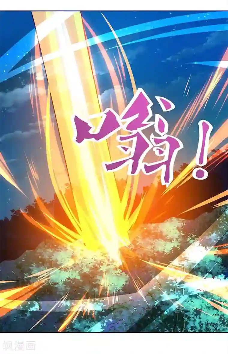 重生八万年第79话 百兽迎主