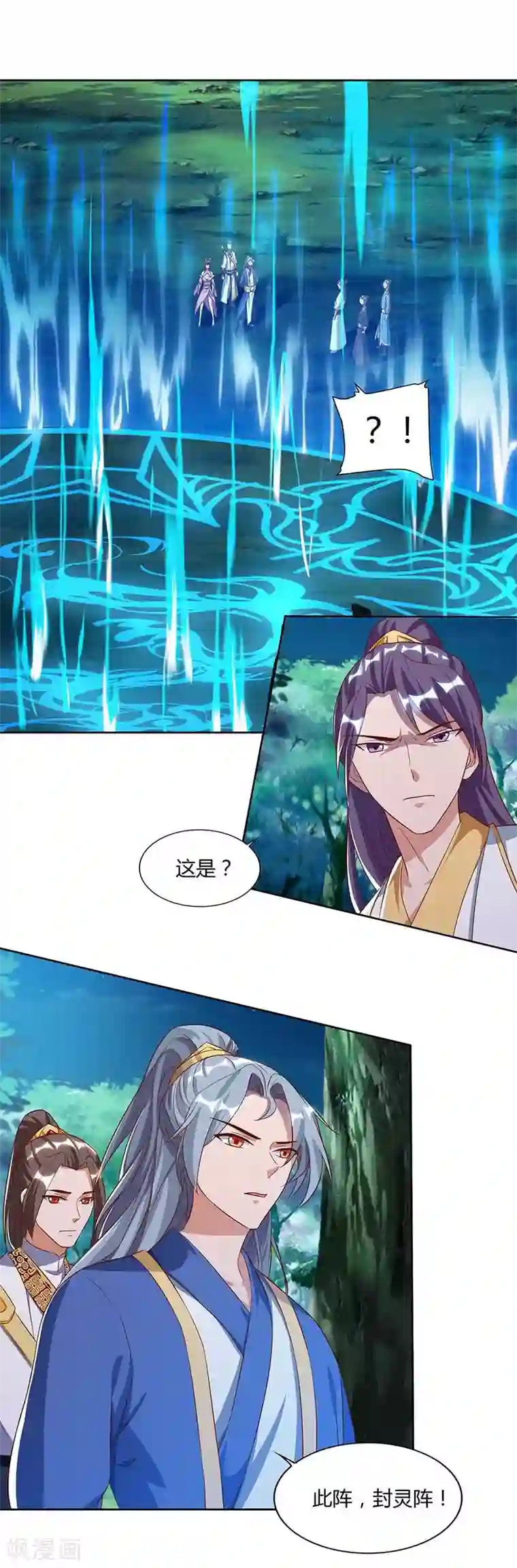 重生八万年第79话 百兽迎主