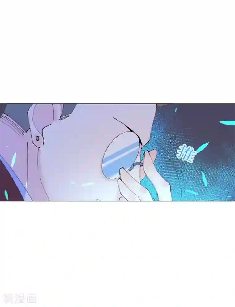 机长大人暖暖爱第105话 艾利丝小姐的危机