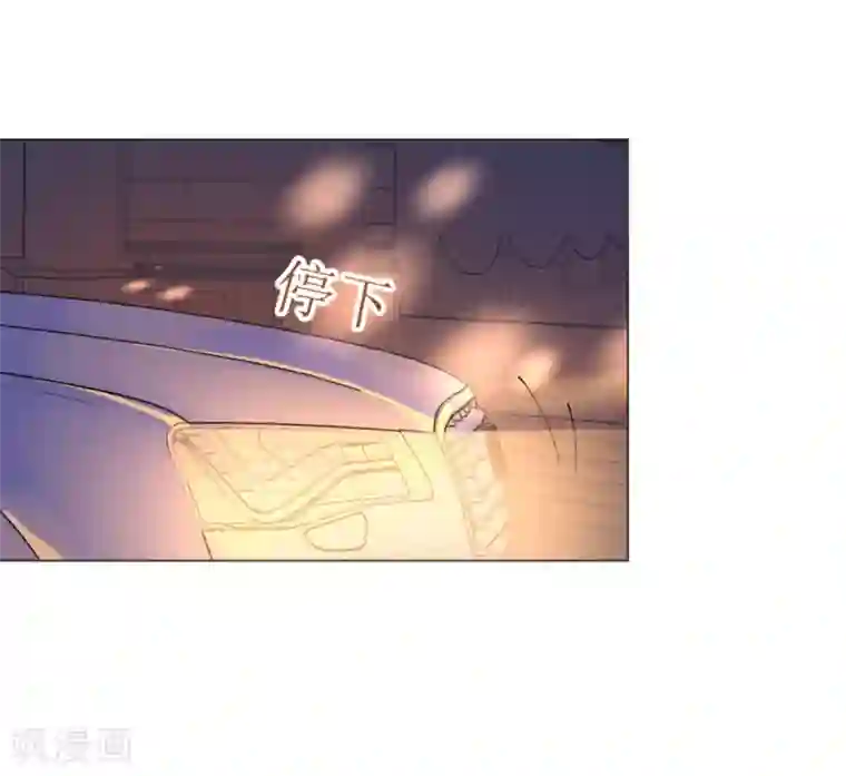 机长大人暖暖爱第105话 艾利丝小姐的危机