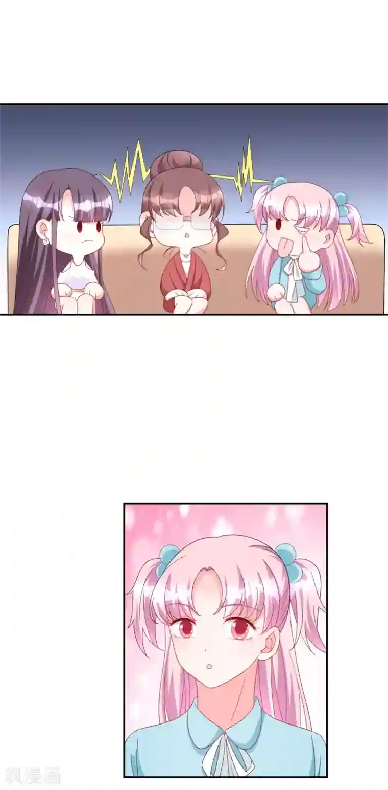 假戏真爱：我不是恶毒女配第83话 洗心革面重新做人