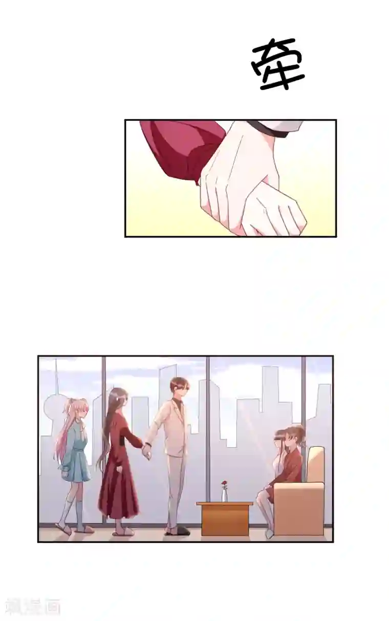 假戏真爱：我不是恶毒女配第83话 洗心革面重新做人