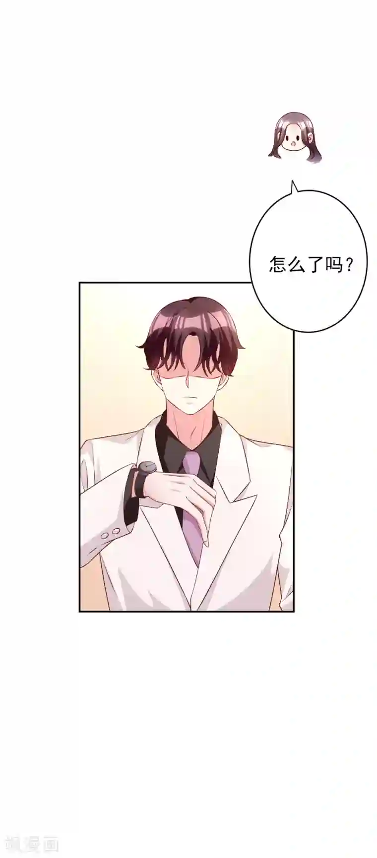 假戏真爱：我不是恶毒女配第83话 洗心革面重新做人