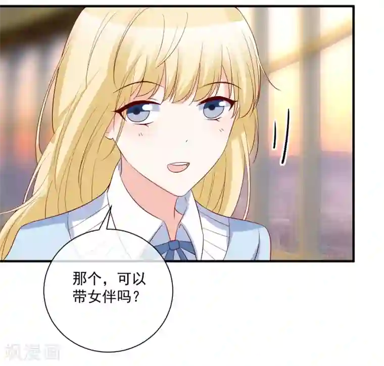 重生巨星第79话 只要有你