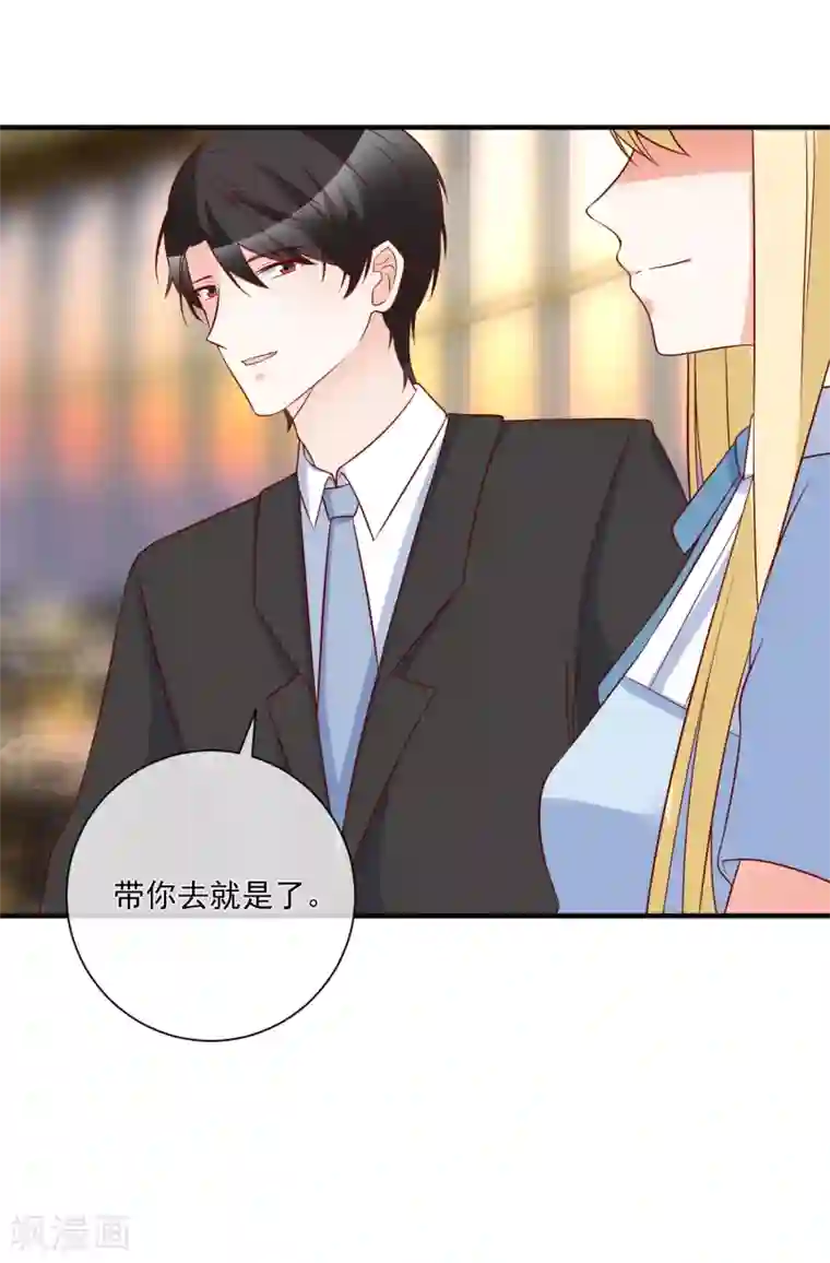 重生巨星第79话 只要有你