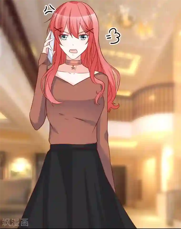 重生巨星第79话 只要有你