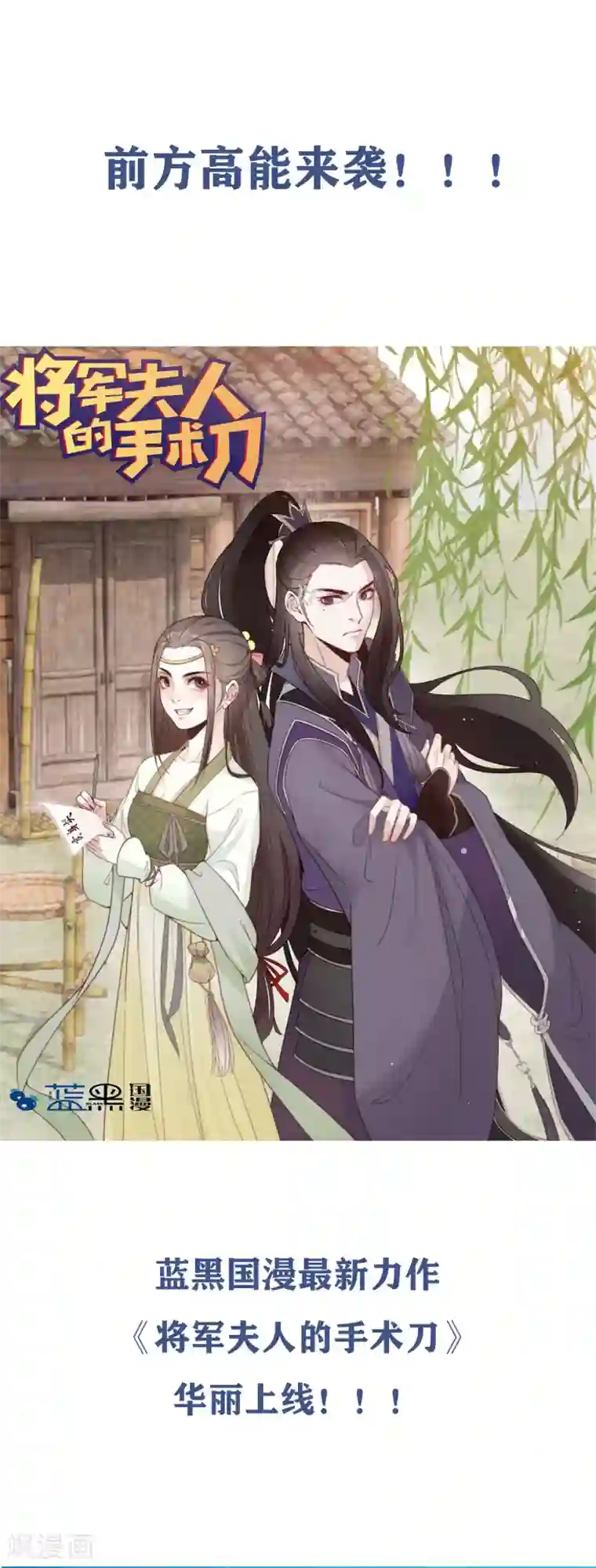 重生巨星第79话 只要有你