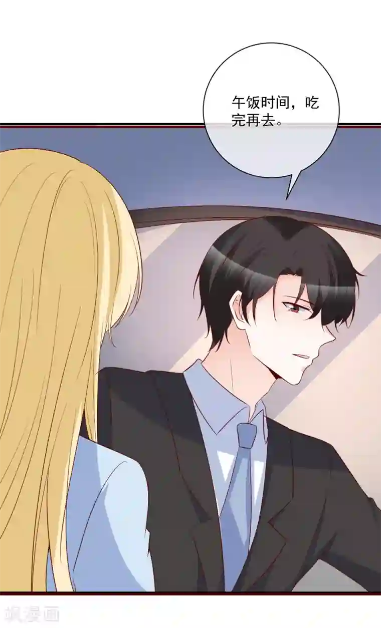 重生巨星第79话 只要有你