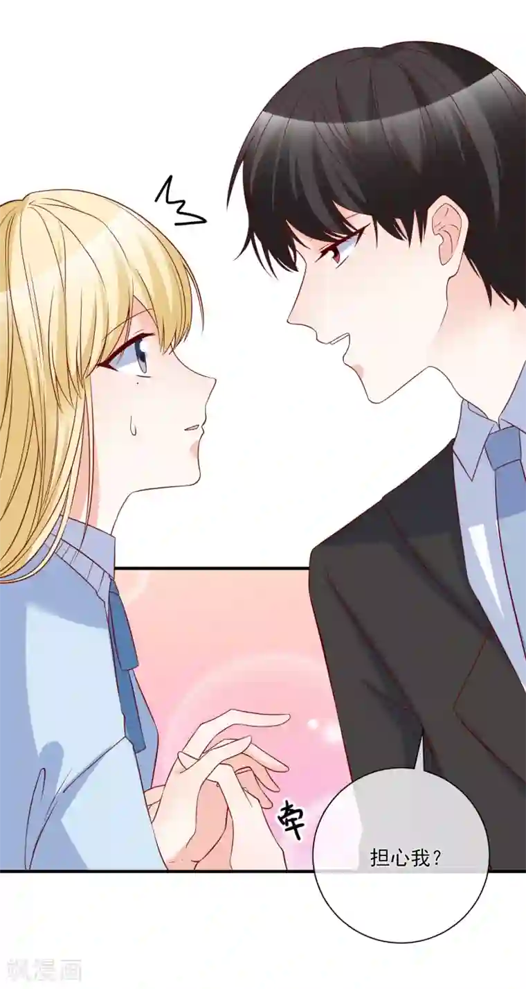 重生巨星第79话 只要有你