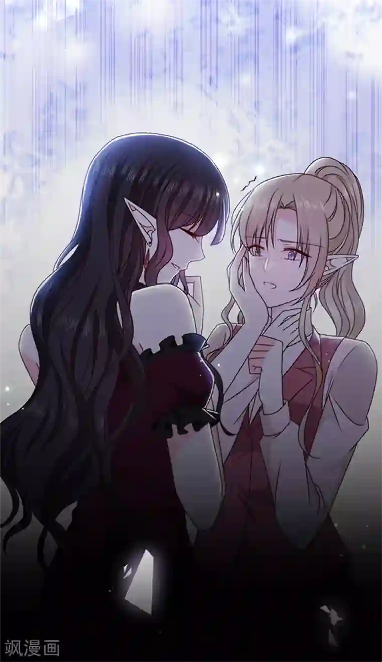 恶魔，别吻我第143话 我当然原谅你了