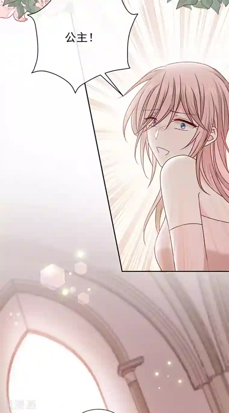 恶魔，别吻我第143话 我当然原谅你了