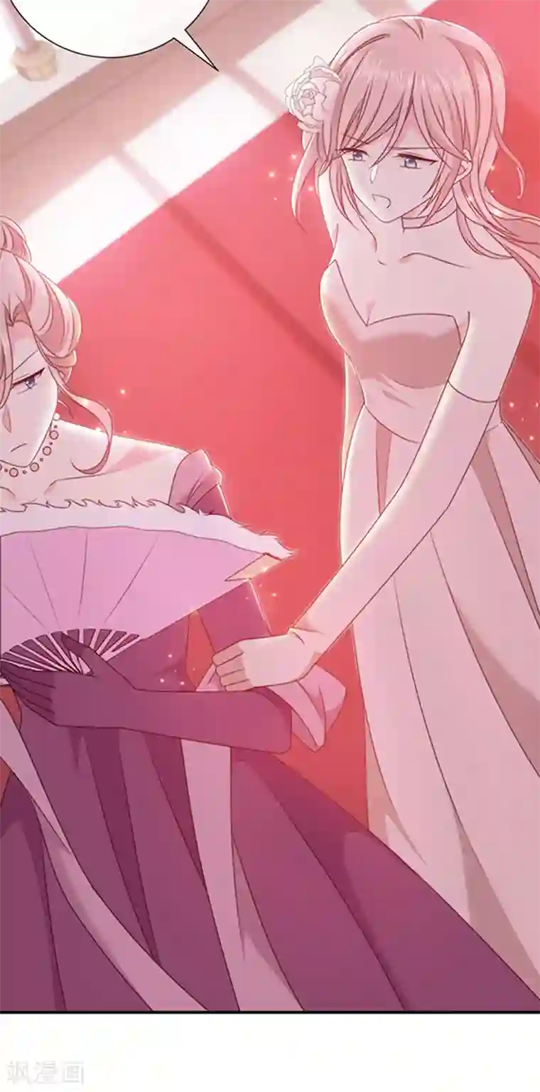 恶魔，别吻我第143话 我当然原谅你了