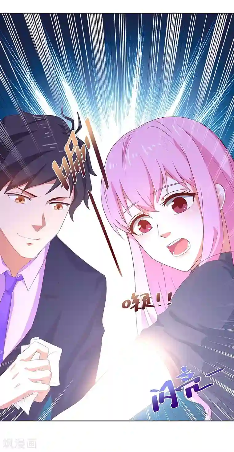 超级败家子第98话 犯罪证据