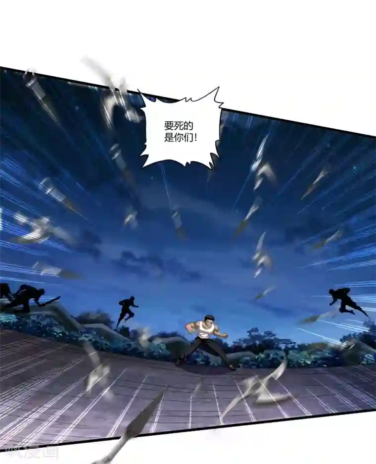 超品战兵第72话 佛门八将枫十三