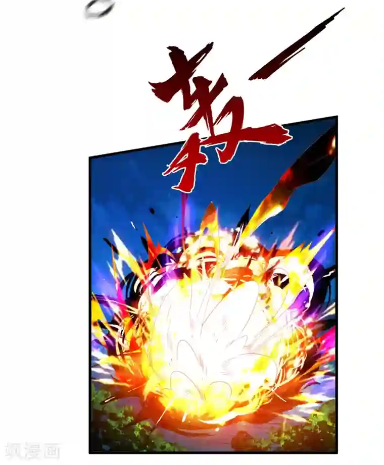 超品战兵第72话 佛门八将枫十三