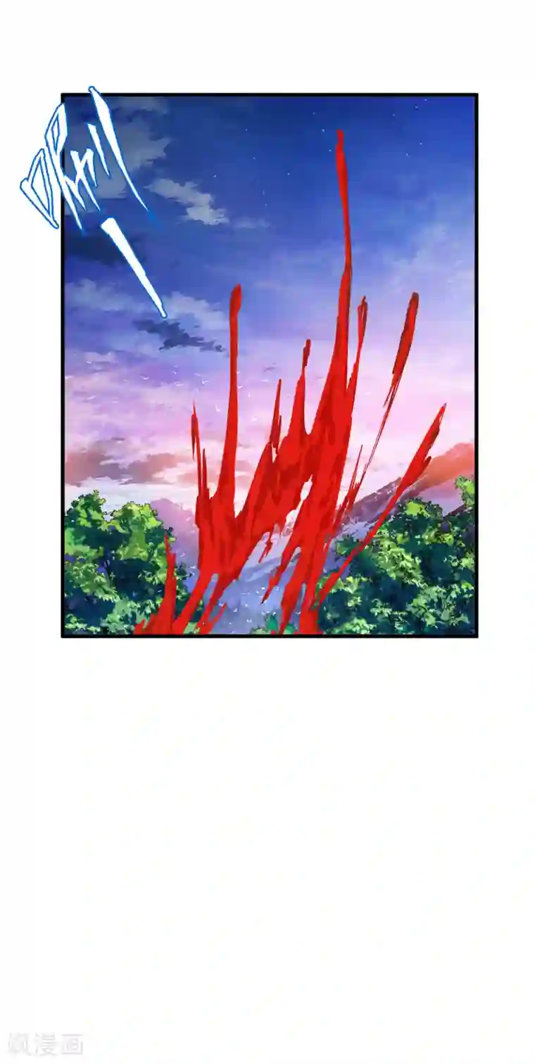 超品战兵第72话 佛门八将枫十三