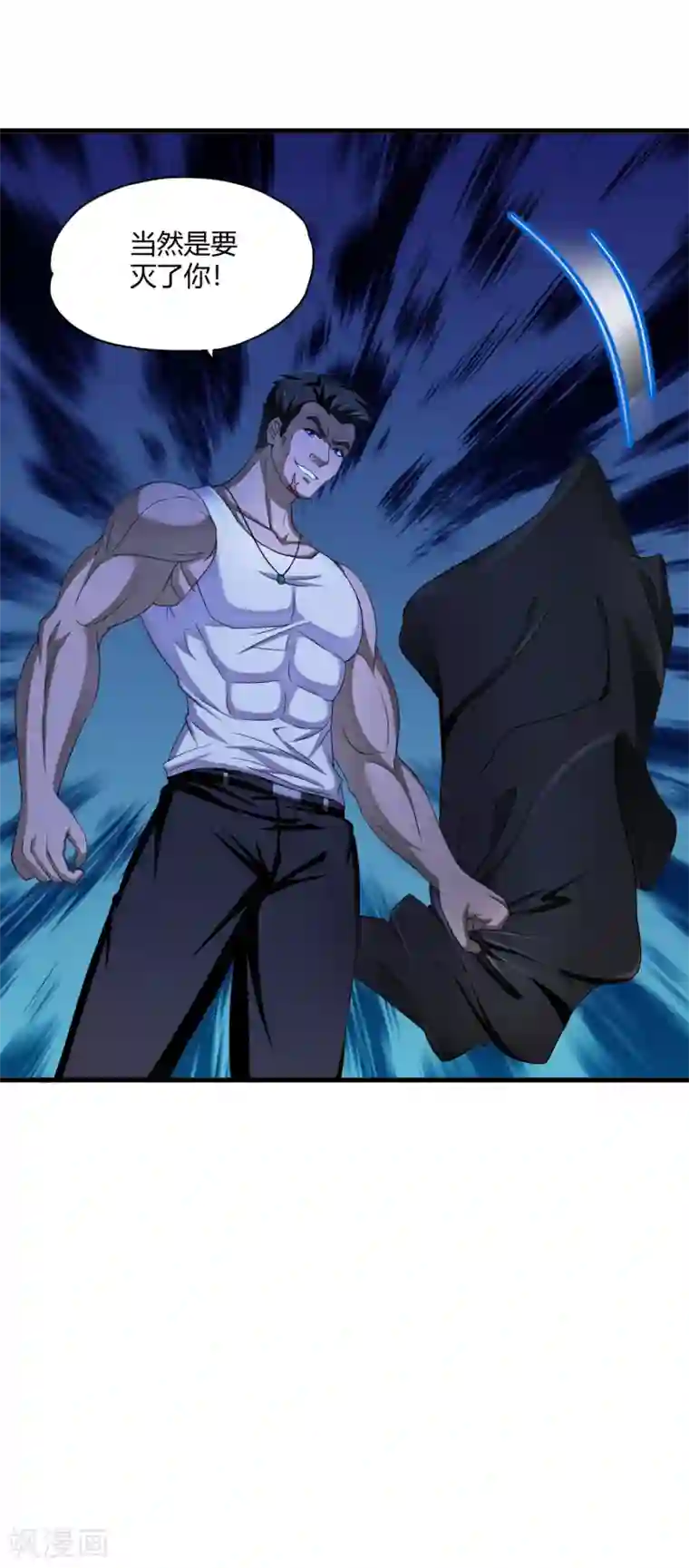 超品战兵第72话 佛门八将枫十三