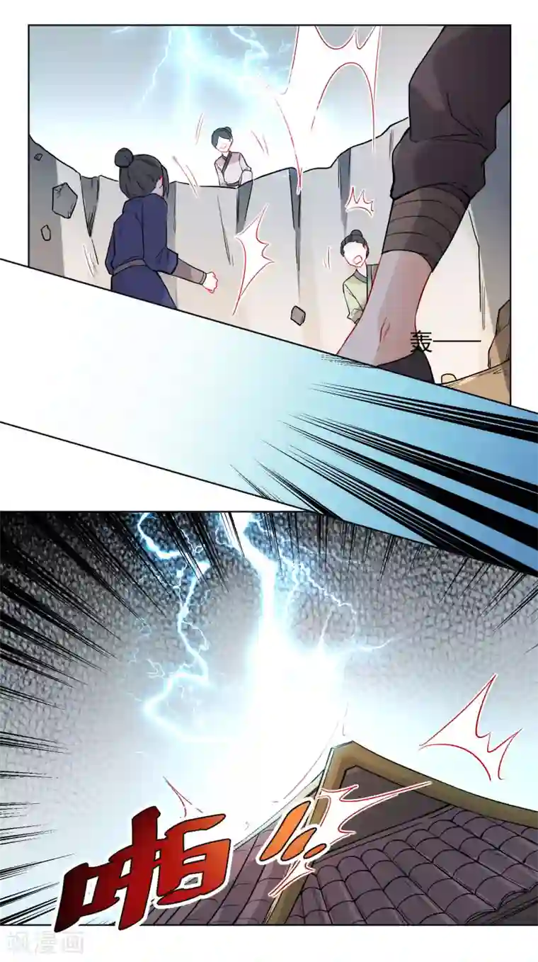 狼少女养成记第196话 恕难从命