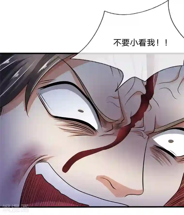 都市之逆天仙尊第75话 废你丹田