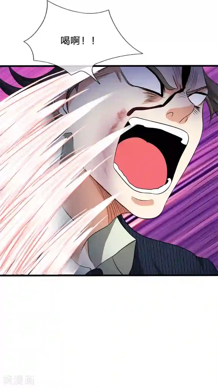 都市之逆天仙尊第75话 废你丹田