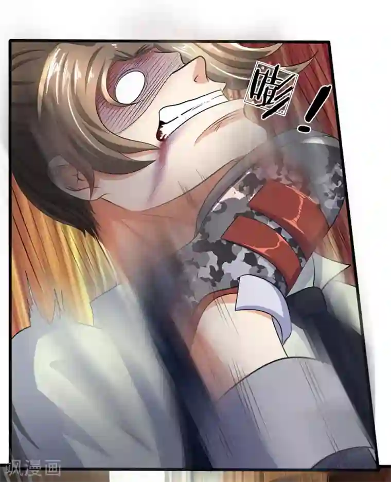 都市之逆天仙尊第75话 废你丹田