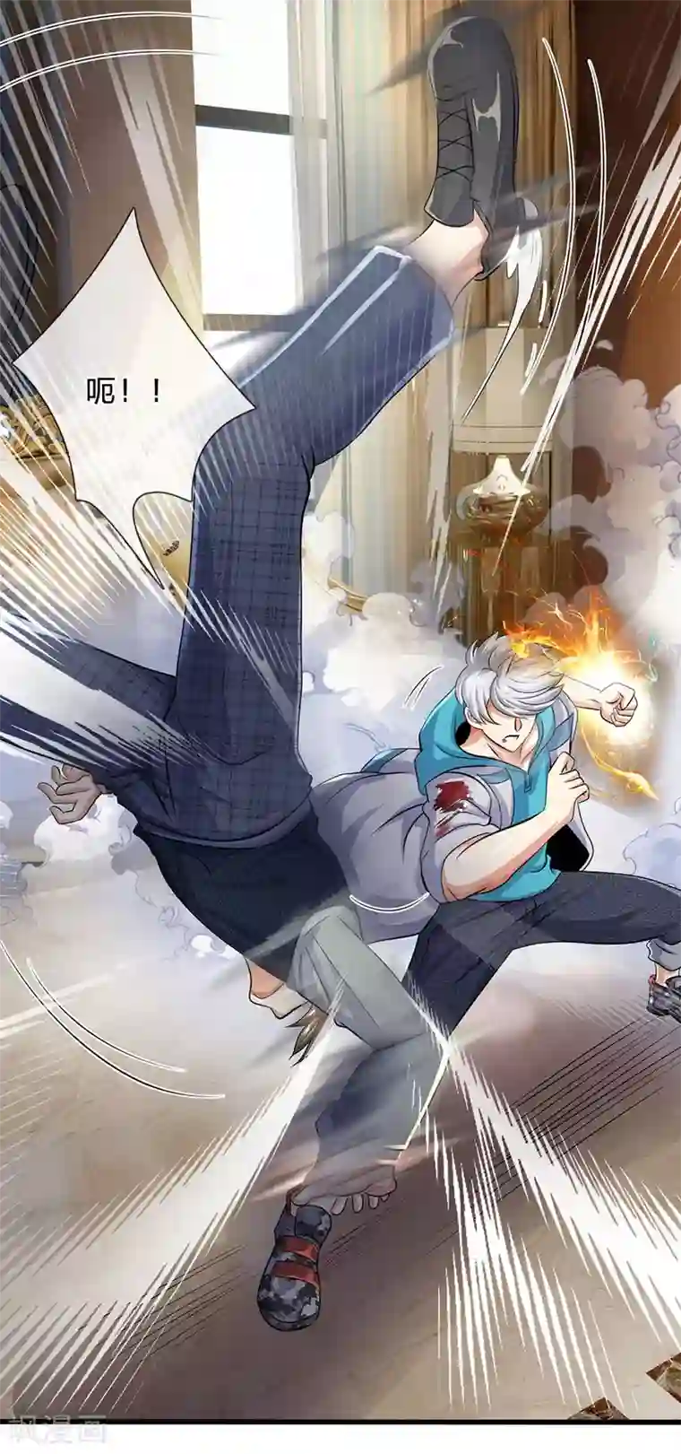 都市之逆天仙尊第75话 废你丹田