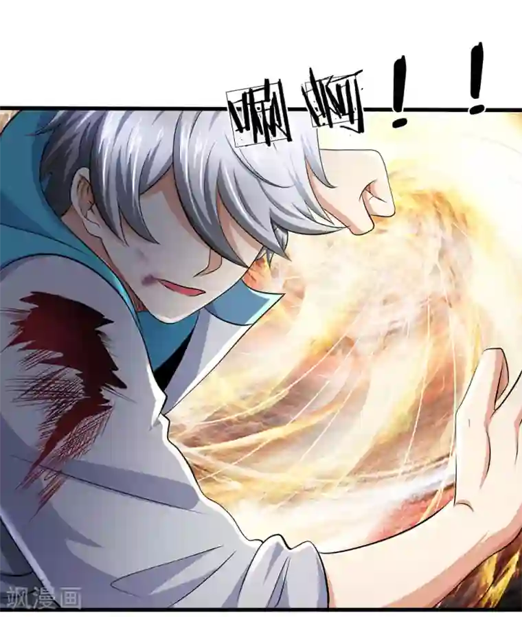 都市之逆天仙尊第75话 废你丹田