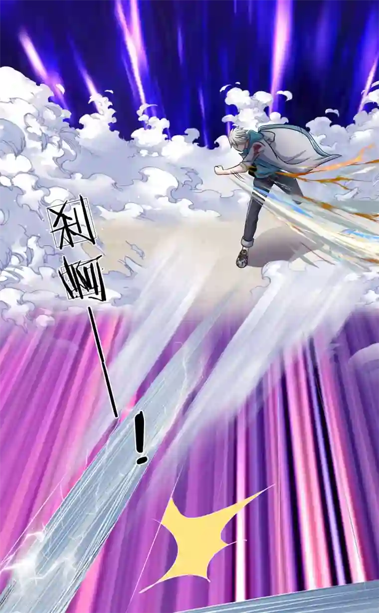 都市之逆天仙尊第75话 废你丹田