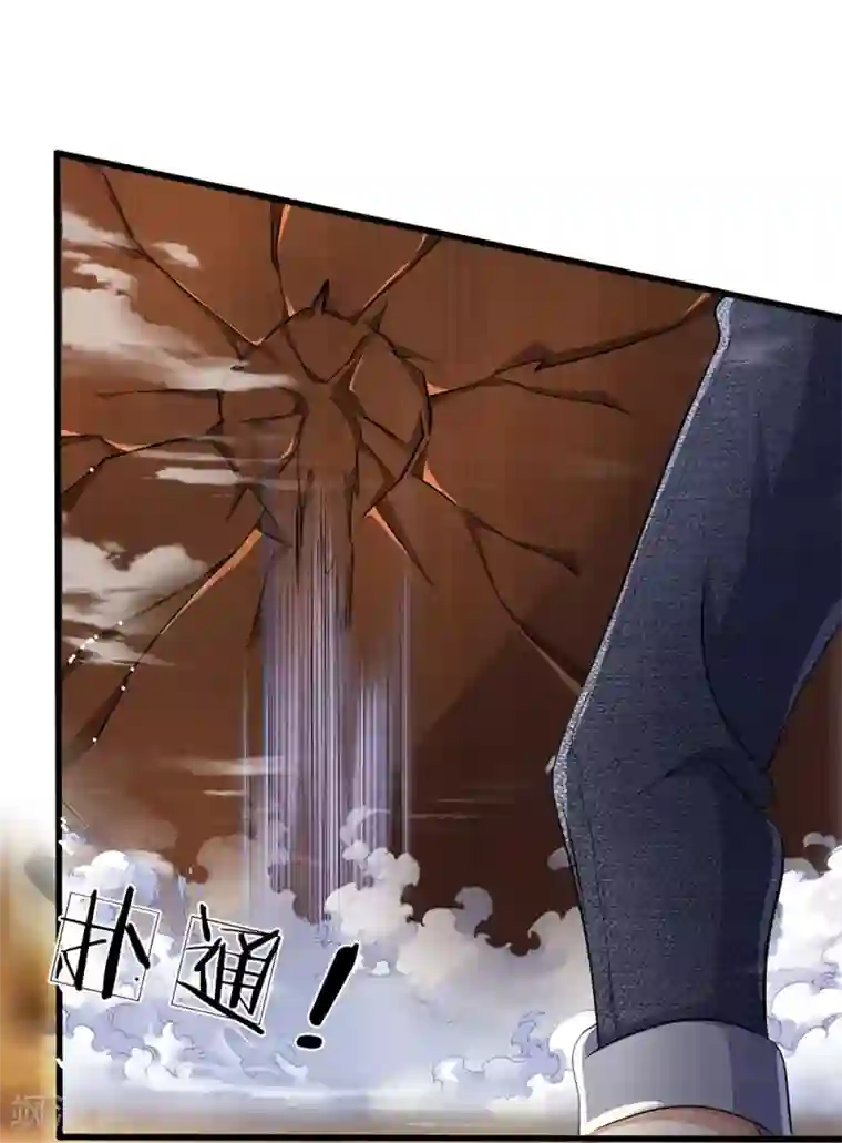 都市之逆天仙尊第75话 废你丹田