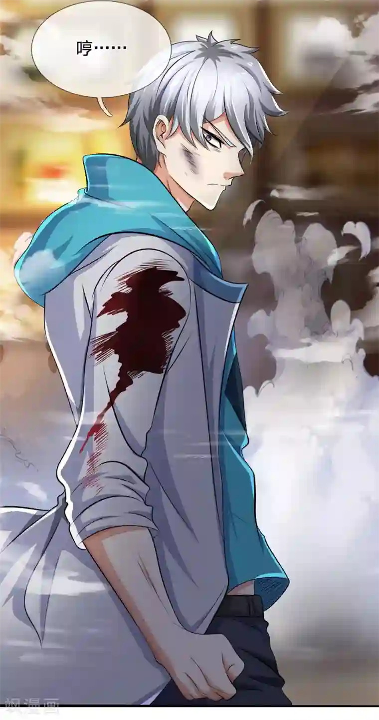 都市之逆天仙尊第75话 废你丹田