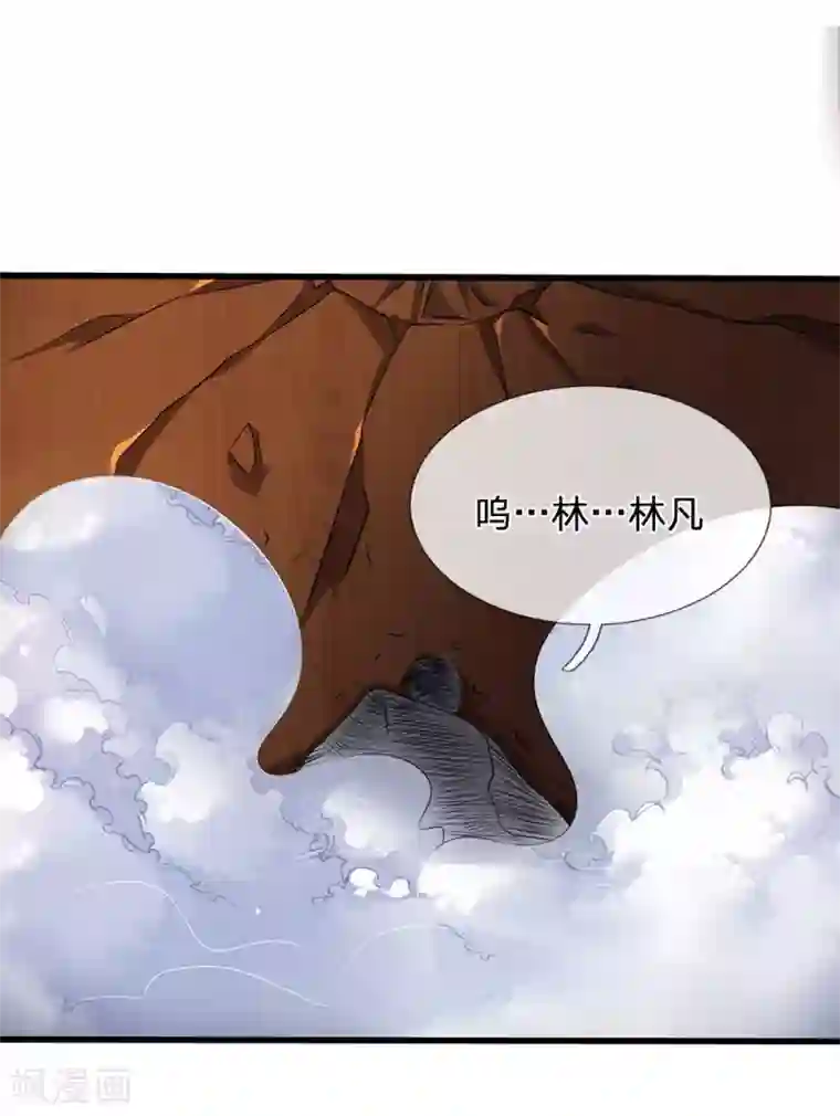 都市之逆天仙尊第75话 废你丹田