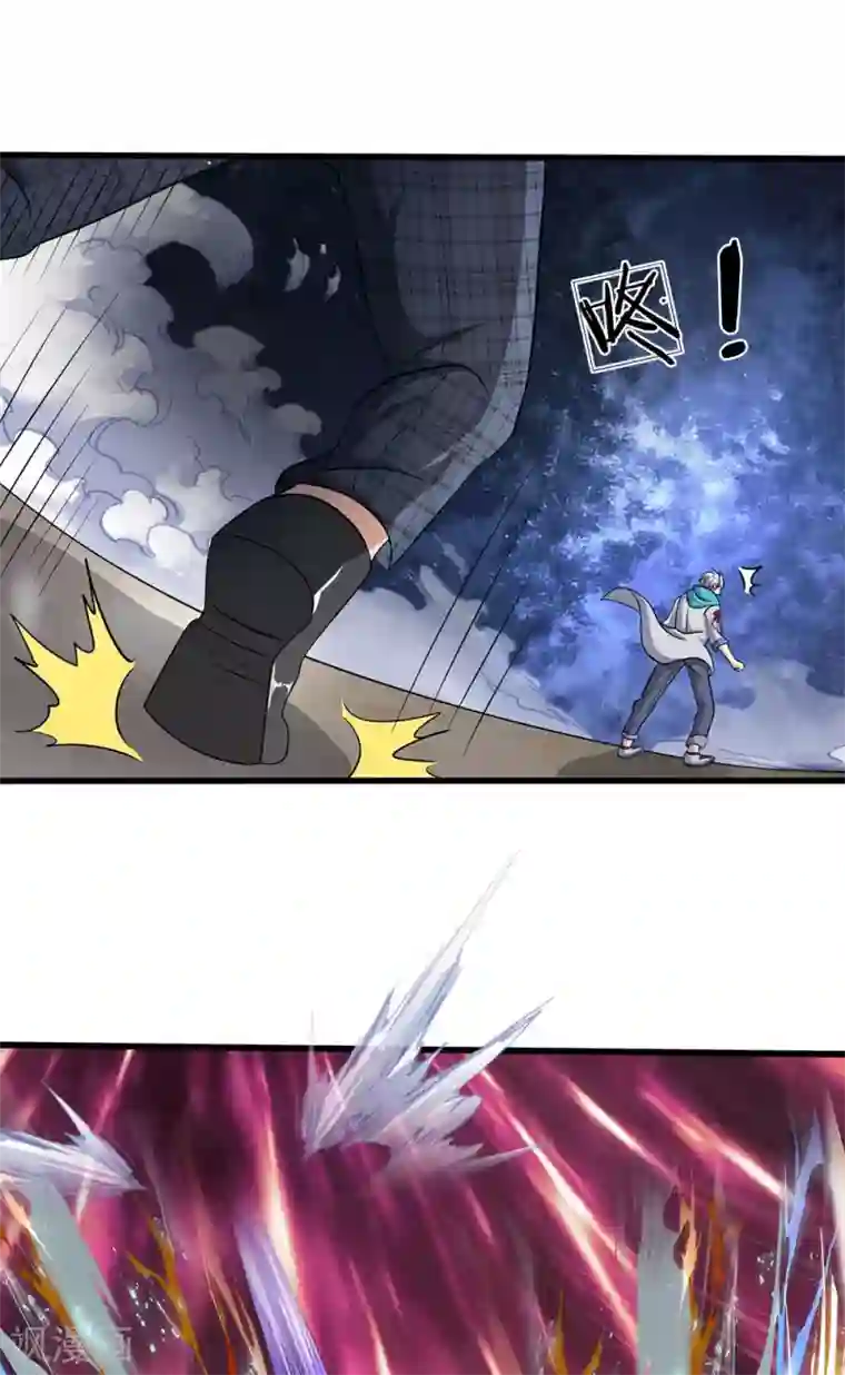 都市之逆天仙尊第75话 废你丹田