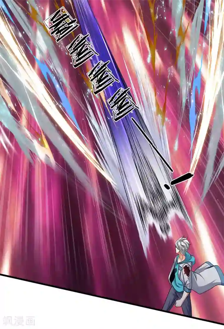 都市之逆天仙尊第75话 废你丹田