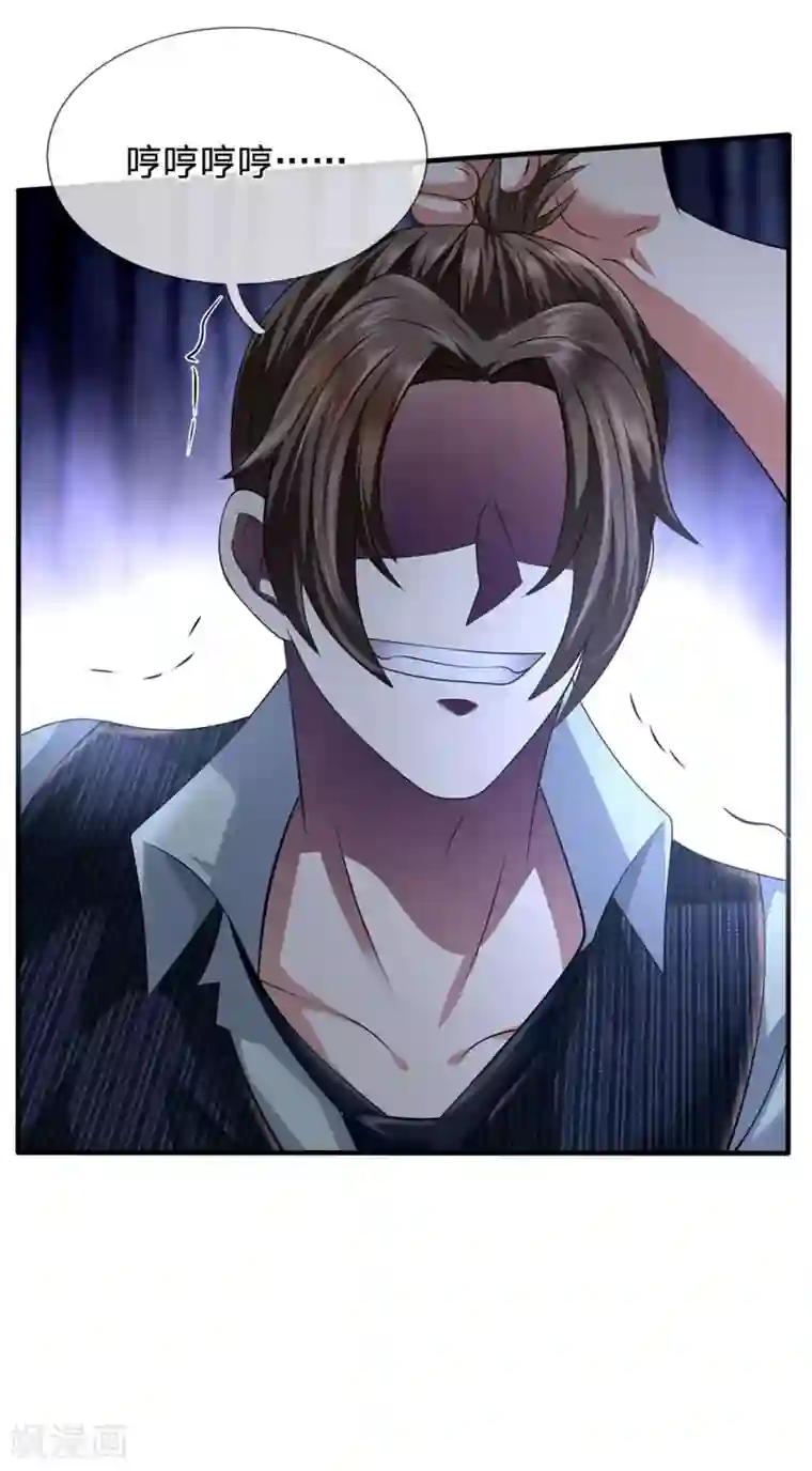 都市之逆天仙尊第76话 天在何处