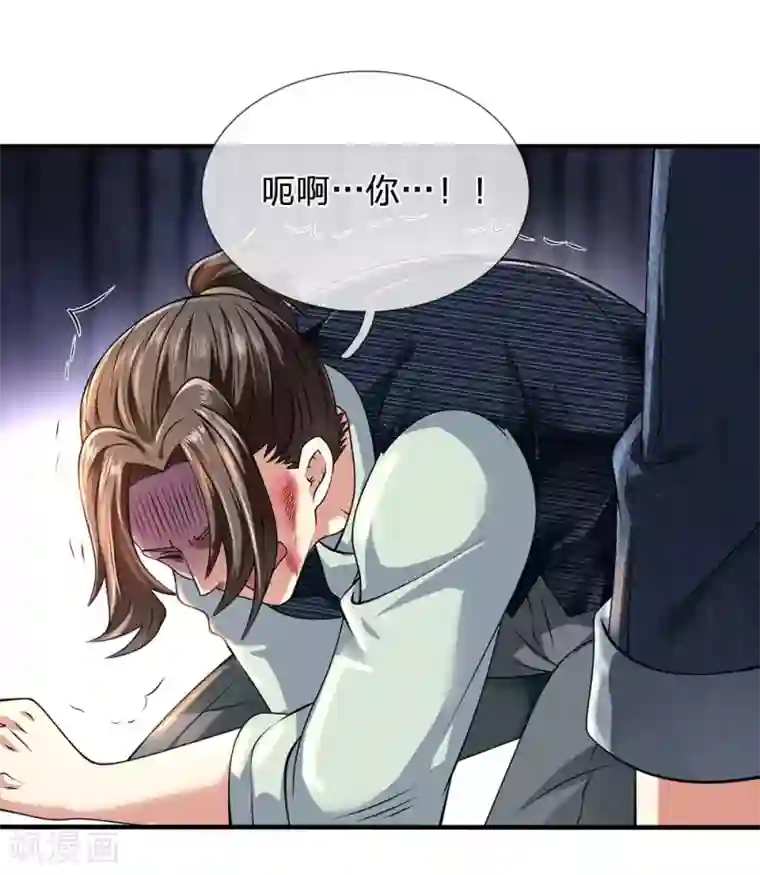 都市之逆天仙尊第76话 天在何处