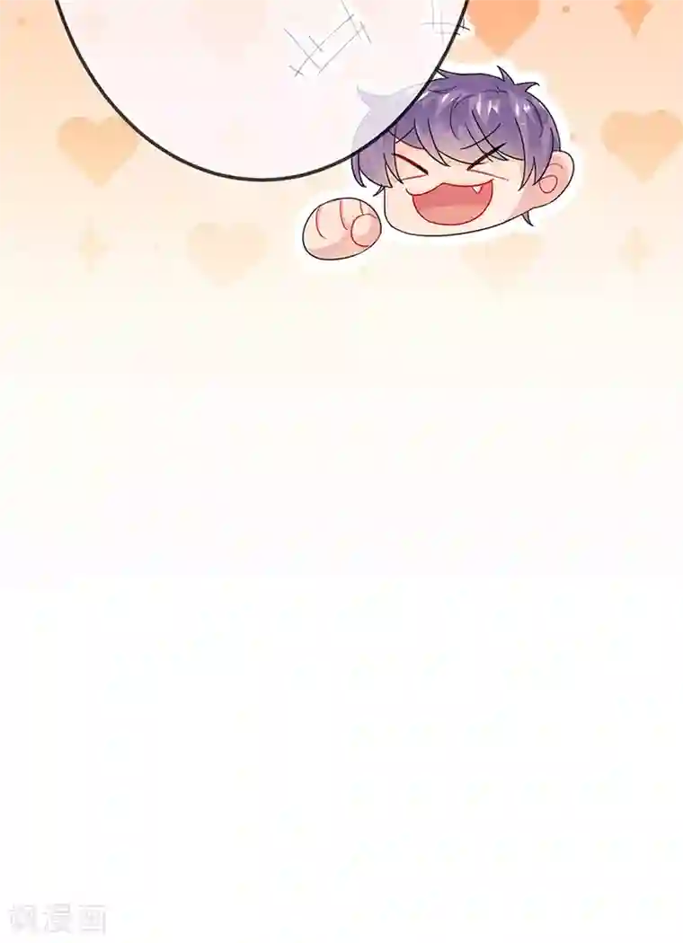 惹上首席总裁第2季149话