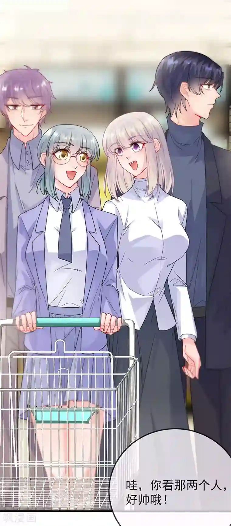 惹上首席总裁第2季149话