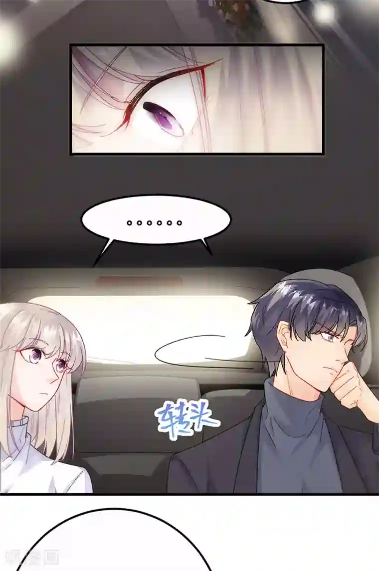 惹上首席总裁第2季149话