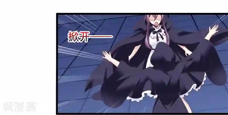 我是玉皇大帝第2季第42话 春宵苦短